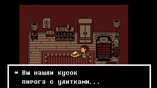 Undertale HardMode#2 Final | это конец ?? смотреть онлайн