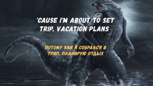 Перевод песни🐉Eminem ft. Juice WRLD - Godzilla🐉 смотреть онлайн