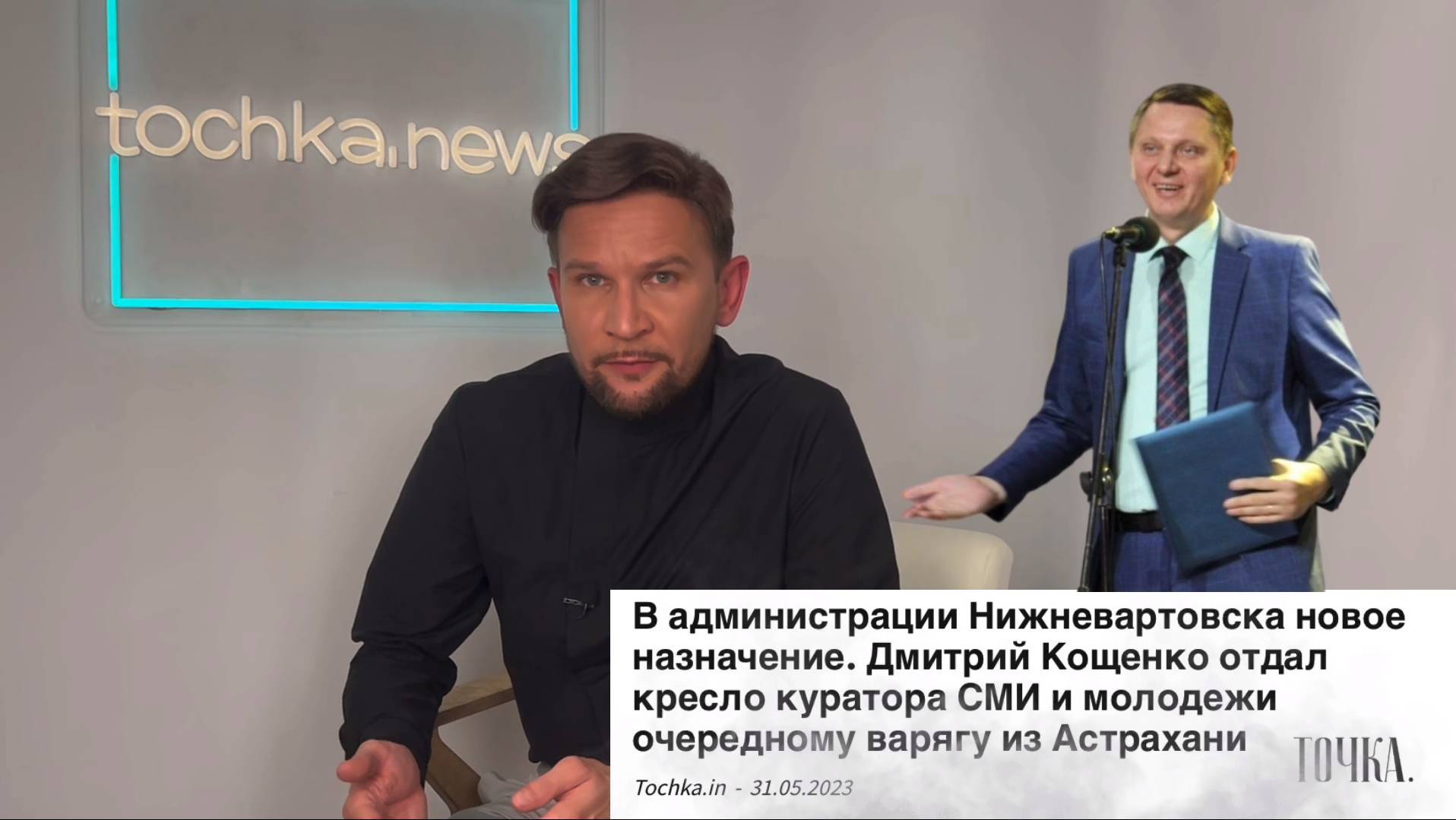 Убегающий от жителей чиновник, или Вите надо выйти 2.0. смотреть онлайн