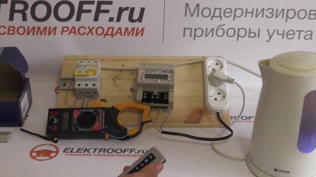 Энергомера СЕ101 ЖК с пультом ДУ смотреть онлайн