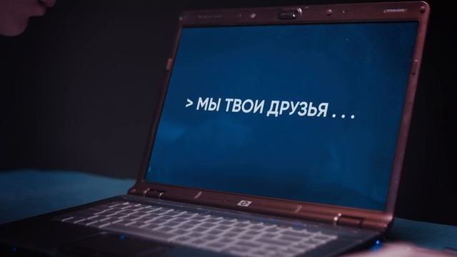 вербовка смотреть онлайн