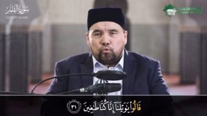 АЛИЖОН КОРИ СУРА 68 АЛЬ-КАЛЯМ#Коран#alijonqori#Аль_Калям