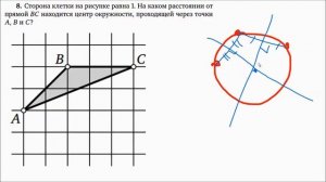 Окружность 2 | Задачи 1-10 | Решение задач | Волчкевич | Уроки геометрии 7-8 класс
