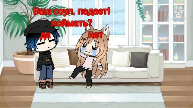 meme "Если вы будете падать то ваш соул. поймает вас" (ориг?) смотреть онлайн