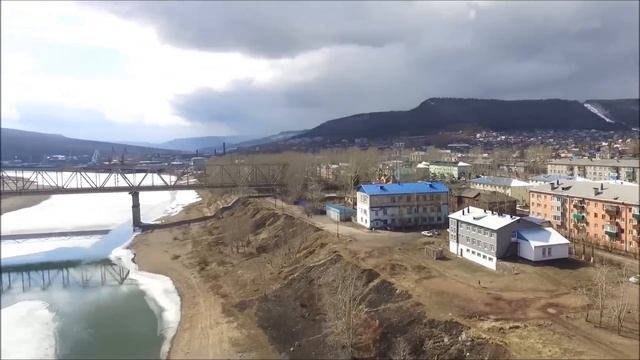 Усть Кут смотреть онлайн