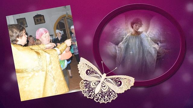 Крещение Дарьи смотреть онлайн