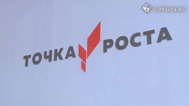 Финальная «точка». Зачем в Барышской школе пятиклассники ставят опыты смотреть онлайн