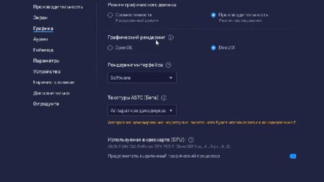 Как настроить BLUESTACKS в 2022 году? | НАСТРОЙКА БЛЮСТАКС НА КОМПЕ!!! смотреть онлайн