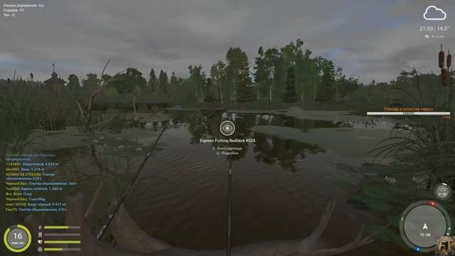 Русская рыбалка 4 Стрим #2 смотреть онлайн