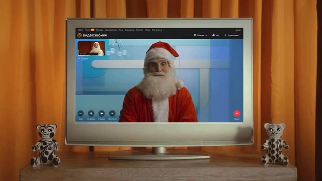 Видео-поздравление от Дедушки Мороза смотреть онлайн