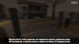 Рэп Баттл - Сиреноголовый (SCP-6789) vs. Чумной Доктор (SCP-049) | Siren Head vs. Plague Doctor