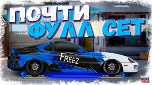 УТРЕННИЕ КЕЙСЫ ПРОСТО ИМБА | СОБРАЛ ФУЛЛ СЕТ ЗА ОДНО ОТКРЫТИЕ? | Drag Racing Уличные гонки