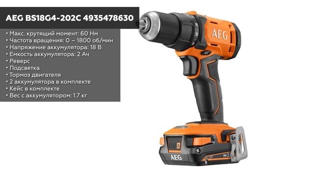 ТОП—7. Лучшие шуруповерты для ледобура на рыбалку. Рейтинг 2022 года! смотреть онлайн