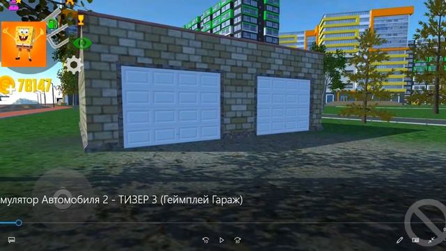 ?ШОК! РАЗРАБОТЧИКИ ПОКАЗАЛИ САМУЮ ПЕРВУЮ ВЕРСИЮ ИГРЫ СИМУЛЯТОР АВТОМОБИЛЯ 2/CAR SIMULATOR 2