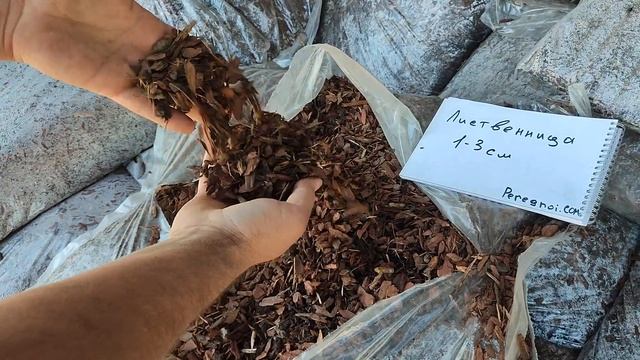 Кора-мульча лиственницы 1-3 см в интернет-магазине Peregnoi.com смотреть онлайн