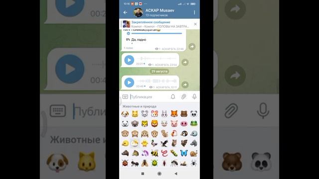 Как найти стикер кубика в телеграме??? смотреть онлайн