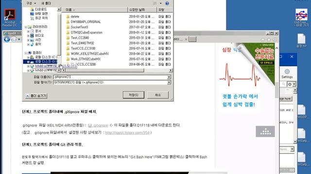Keil Git SourceTree смотреть онлайн
