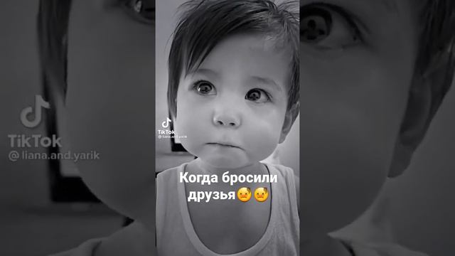 когда бросили друзья но ты пытаешься не плакать 😖😖😖 смотреть онлайн
