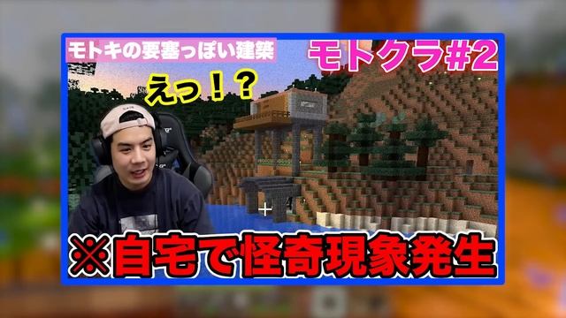 【フィックラ】PART9 - ゆっくり釣りとか建築でもしようかな【マインクラフト/ハードモード（統合版）】 смотреть онлайн