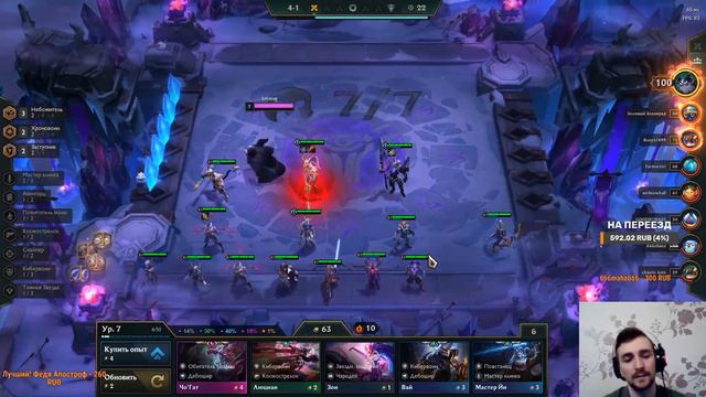 TFT LOL / ТФТ 🔥 ONESHOT ИРЕЛИЯ 🔥 6 НЕБОЖИТЕЛЕЙ МАСТЕРА КЛИНКА / TEAMFIGHT TACTICS смотреть онлайн