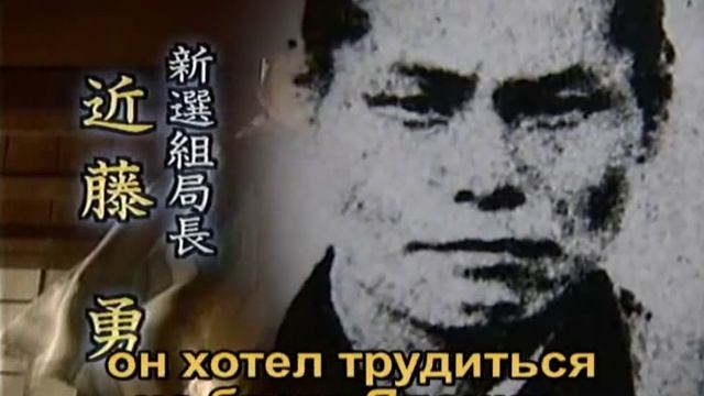 Синсэнгуми - последние самураи смотреть онлайн