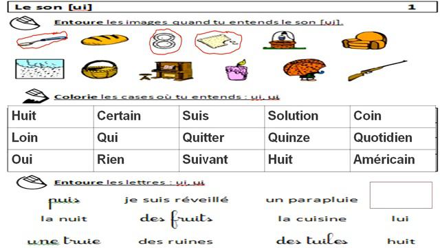 apprendre à parler couramment le français : le son [ ui ] تعلم اللغة الفرنسية смотреть онлайн