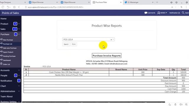 Oracle APEX - POS Software build in Oracle APEX смотреть онлайн