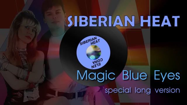 Siberian heat - Magic Blue Eyes ( Special Long Version ) смотреть онлайн