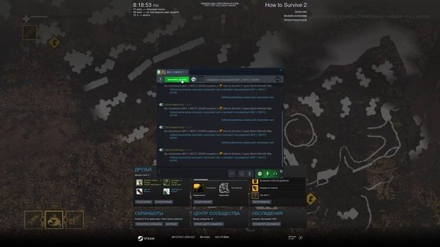 Полный гайд Steam Remote Play Together смотреть онлайн