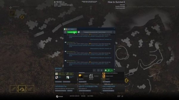 Полный гайд Steam Remote Play Together