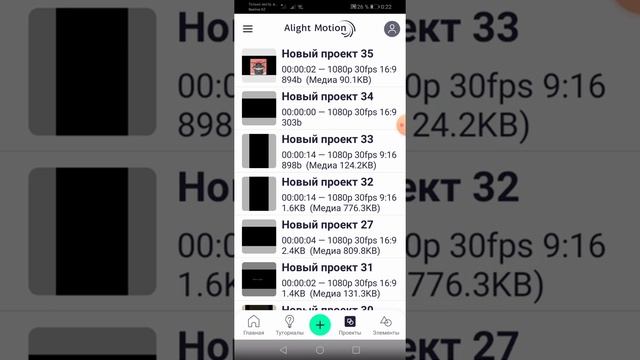 Как наложить футаж на фото?? смотреть онлайн