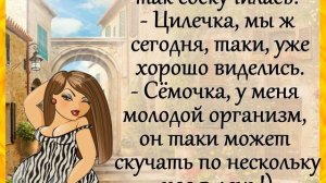 «Одесский дворик..» Анекдоты! Позитив! Улыбки! Смех! Одесский юмор для всех!))