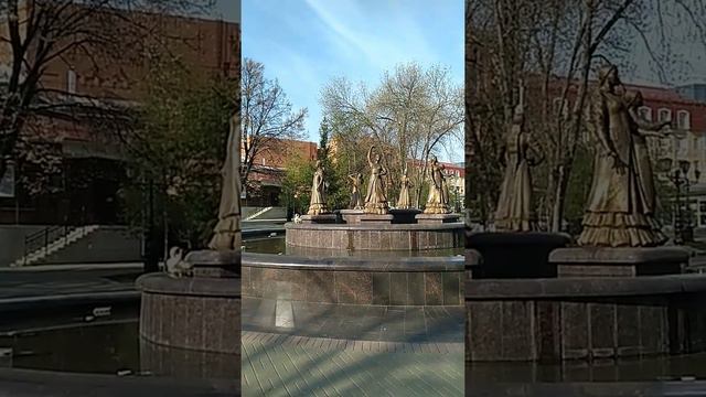 Уфа смотреть онлайн
