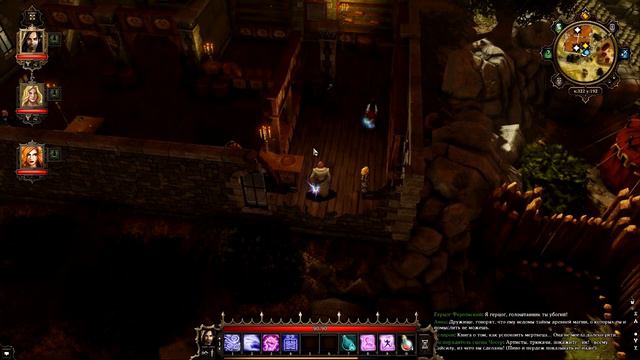 Опрос свидетелей и подозреваемых - Divinity Original Sin #4