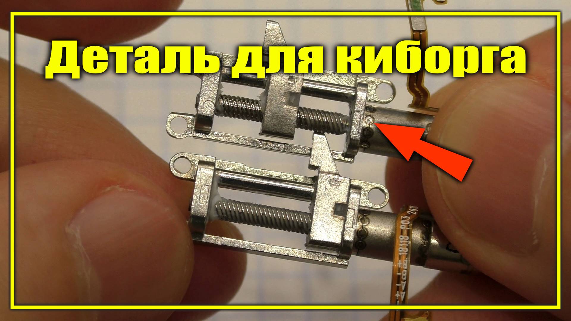 Маленький, но мощный микромотор с редуктором и линейной подвижкой смотреть онлайн