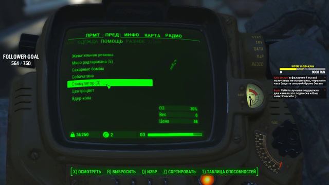 Играем впервые в FALLOUT 4 ч.1 🔴 СТРИМ В FALLOUT 4 смотреть онлайн