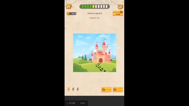 Hero Rescue (Спасение героя) прохождение IQ 180 смотреть онлайн