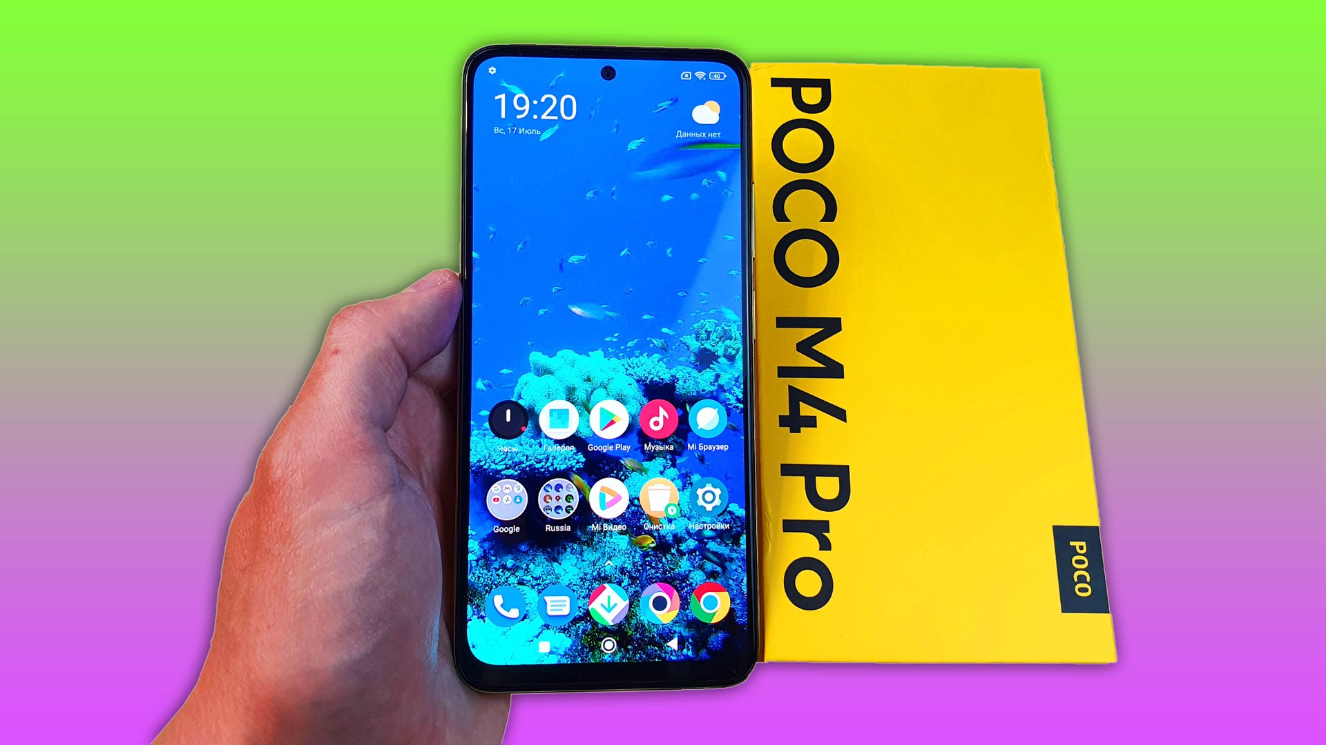 POCO M4 PRO 4G - ПОЛНЫЙ ФАРШ В БЮДЖЕТНОМ СЕГМЕНТЕ! смотреть онлайн