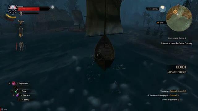 The Witcher 3. Мышиная башня, часть 3 смотреть онлайн