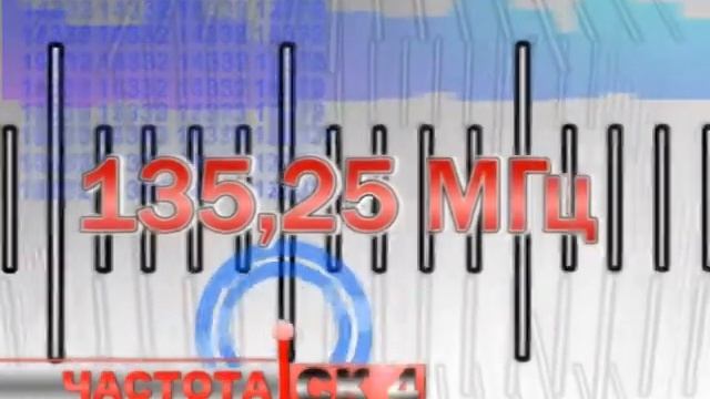 НТК НАСТРОЙКА ТЕЛЕВИЗОРА смотреть онлайн