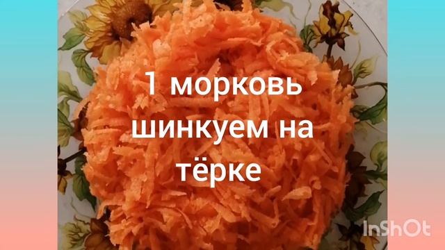 ???Если вы не любите лук в супе, то этот рецепт для вас.?Лук вы не заметите #ппрецепт