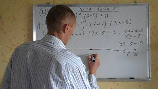  ЕГЭ 2019 /2020 ПРОФИЛЬ. по математике.@Вариант - 12. # Задания 11-13. Сборник Лысенко. смотреть онлайн