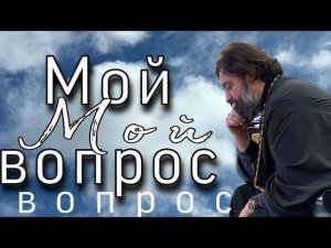 Мысли о СУИЦИДЕ. Протоиерей  Андрей Ткачёв.