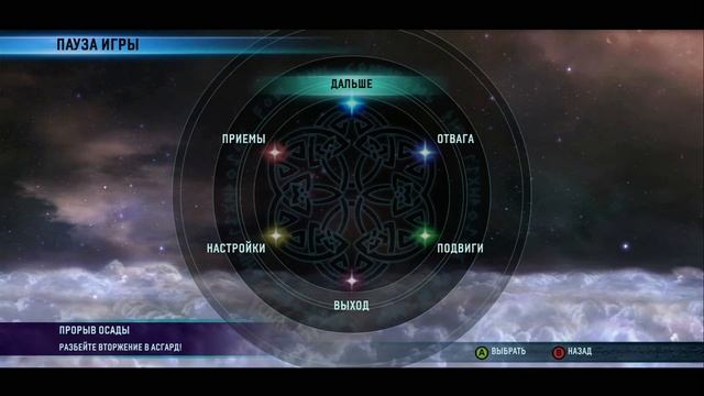 Thor God of Thunder (Xbox 360) часть 4 (Финал) (стрим с player00713) смотреть онлайн