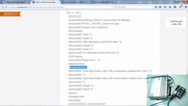 arduino web server ( using Button ) смотреть онлайн