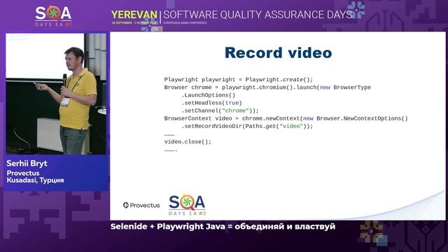 Selenide + Playwright Java = unite and rule смотреть онлайн