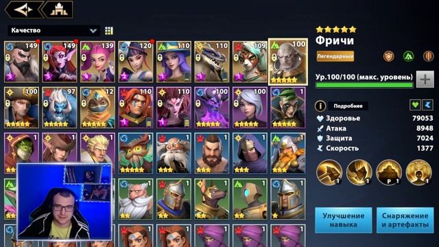 ПЕРВЫЙ МИФИЧЕСКИЙ ГЕРОЙ Infinite Magicraid КОГО ВЫБРАТЬ? - МИФИЧЕСКИЙ ГЕРОЙ инфинити меджик рейд смотреть онлайн