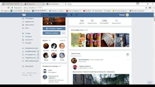 Результаты розыгрыша: классическое наращивание ресниц в г. Домодедово, Московская область. смотреть онлайн