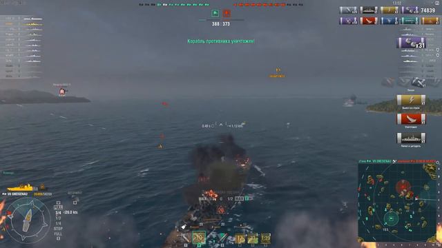 World of warships - Gneisenau только вперед (Гнейзенау) смотреть онлайн