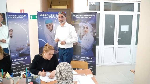 Медицинский колледж им Башларова твой путь к призванию ! смотреть онлайн